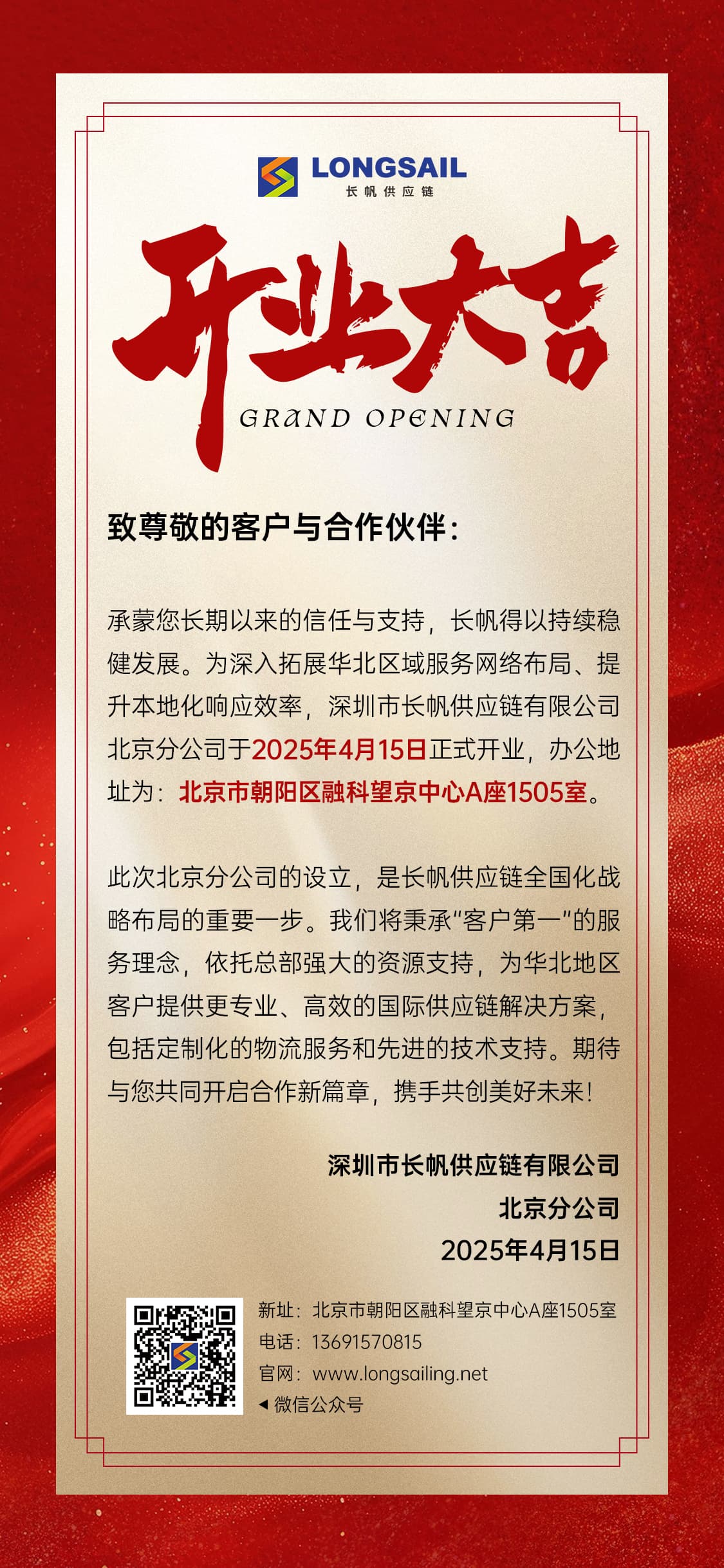 PG国际 2f521ba686b911fe481ff9b6ca554f52