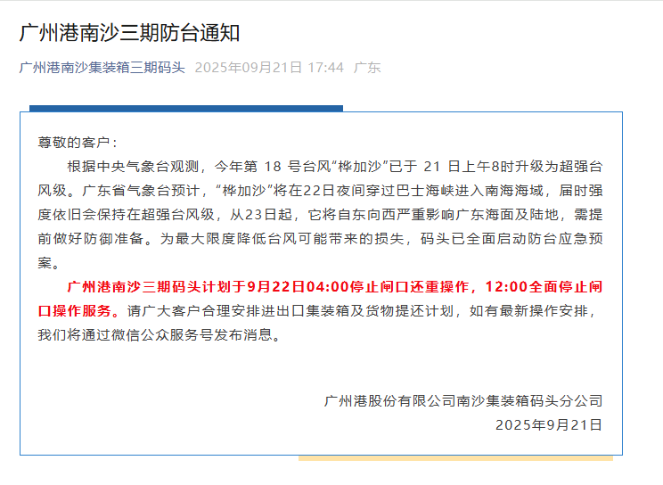 PG国际 6e4470be326919e040bb207cd38922b6