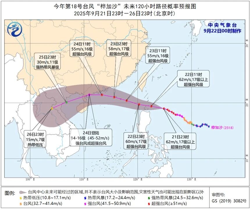PG国际 838cc8572b2cc9c7e4fcb1ad2963e59e